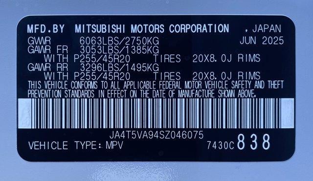 2025 Mitsubishi Outlander Plug-In Hybrid SE S-AWC